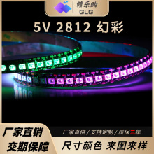 ���lWS2812b�ò�5V�͉��􎧃���IC���c�ο�led�ɾ������R��ˮ���l