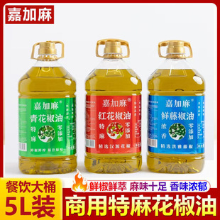 �μ���hԴ������5L��������黨�����������˻����~5����Ͱ