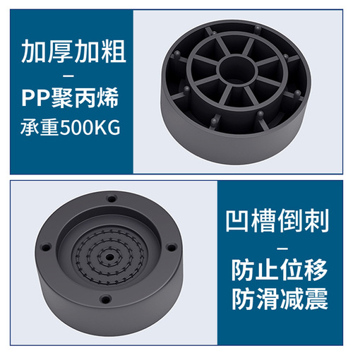 Circular table leg pad sofa leg riser base table leg lifter durable furniture coffee table wardrobe riser magic