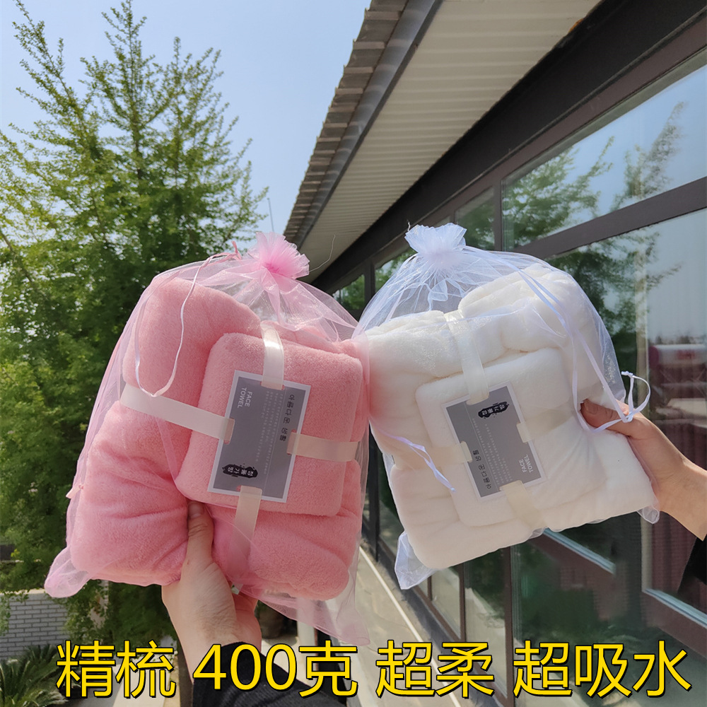 Home Thickened Bath Towel Set Coral Fleece Beach Towel Absorbent Quick Dry Soft Skin-friendly Bath Towel 
