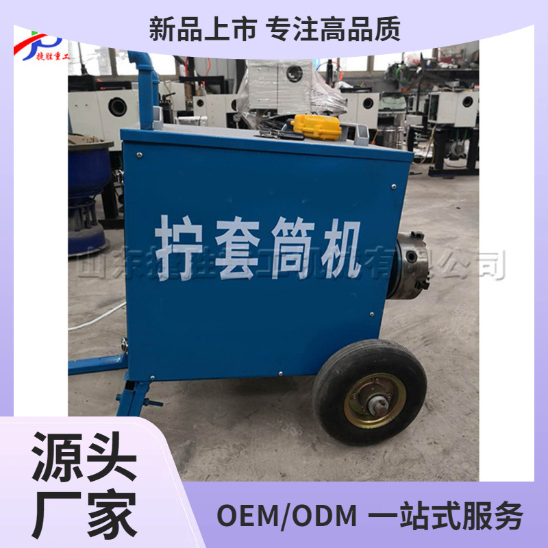 barra de refuerzo recta rosca manga máquina de alambre equipo de conexión de manga de barra de refuerzo máquina eléctrica de apriete de manga de barra de refuerzo