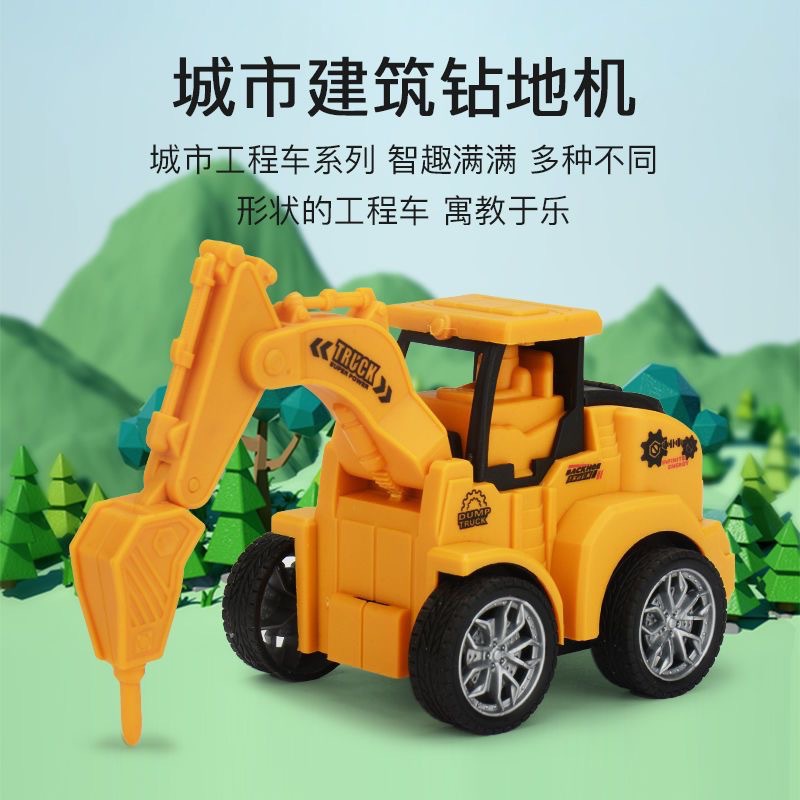 해체 기계 [가방]