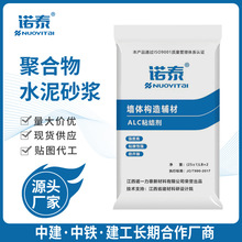 �M�ݾۺ���ˮ��ɰ�{ճ��ɰ�{�������l�������ALC�Ӛ�Kճ�ӄ�