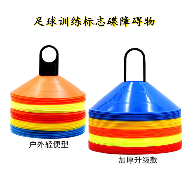 Signs, discs, digital obstacles, ball holders, signs, butterfly bollards, roadblocks, football training equipment, sign discs