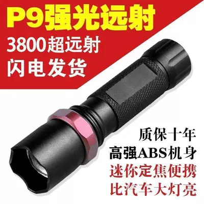 Small Free Shipping Generation, UV fənərlər - rechargeable-model-high-configuration-96000-large-capacity-special-forces