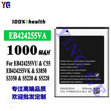 �m������C55/S3850/S3350/S5220/S5220�֙C늳�EB424255VU/VA/VK