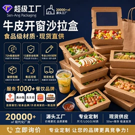纸杯;纸盒;纸碗