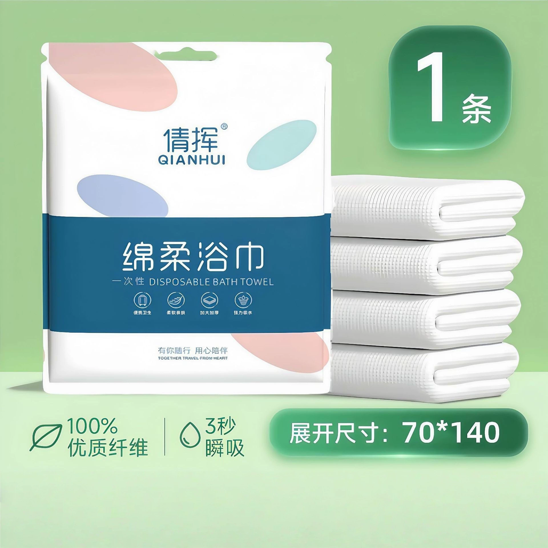 Disposable handheld bath towel for traveling, increased thickness