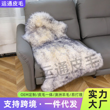 羊毛地毯垫沙发飘窗垫整张羊皮垫卧室床边保暖沙发毯垫加厚保暖