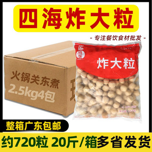 �����ĺ��~������~���~�����P�|��ʳ�������ը���������b10kg