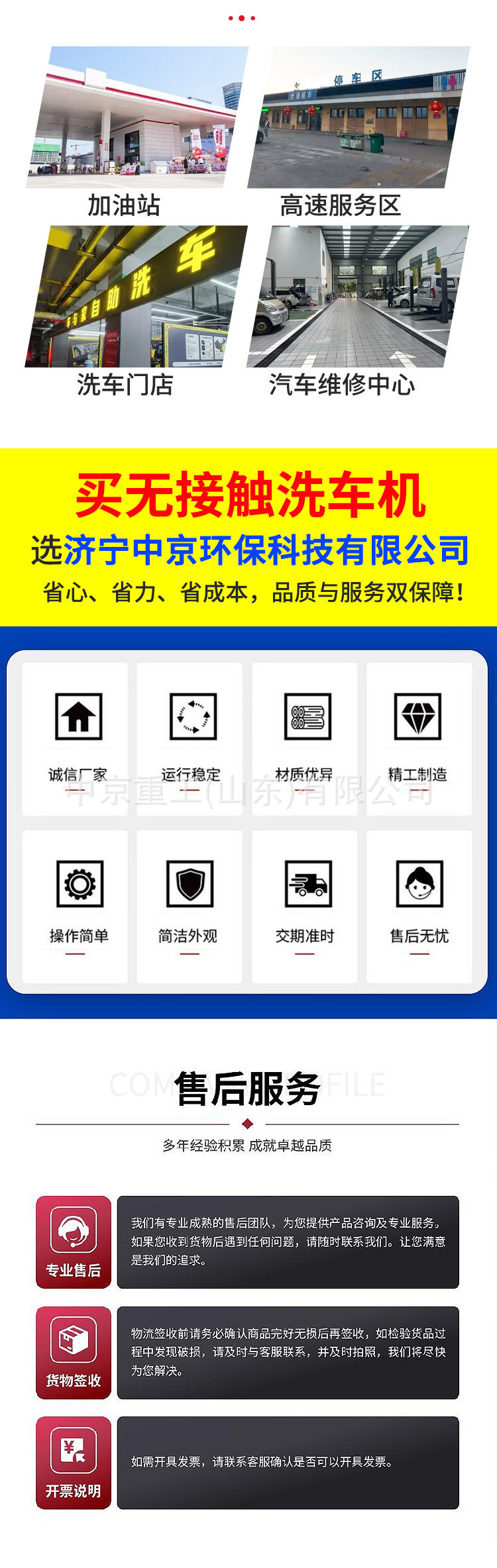 Fully Automatic Car Wash Machine, Gantry Reciprocating Car Wash Machine, Intelligent Car Wash Equipment