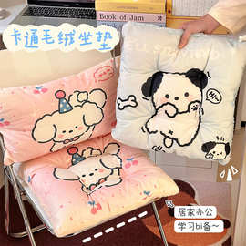 冬季加厚双面毛绒坐垫学生椅子椅垫靠枕办公室久坐凳子垫沙发屁垫