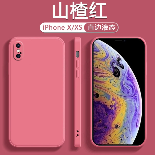 Suitable for Apple Xr Mobile Phone Case New Antique White iPhone X Straight Edge Liquid Silicone Xsmax Protective Cover