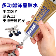 ���S�F؛�ֹ�diy�Ʒճ荌���7000�z�֙C߅���ޏ�͸�������f���z