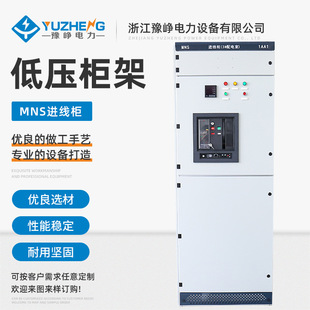 MNS�M�����͉���늙� ���ʽ�_�P�������������������a����