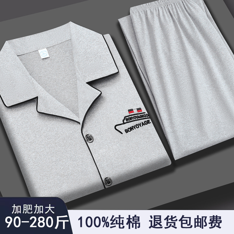 HB6007 그레이 [순면-반팔+바지]