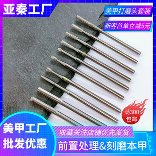 С�����^�u����״�ĥ�^���撁�⹤���׽���ʯĥᘺϽ����״�ĥ�^