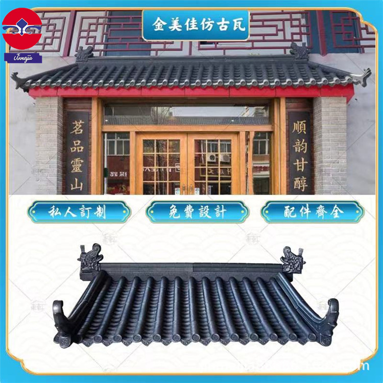 仿古瓦 海量库存 量大包运费 品质好价格公道  诚信经营