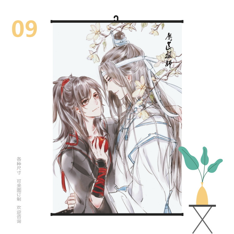 挂画6090魔道祖师09.jpg
