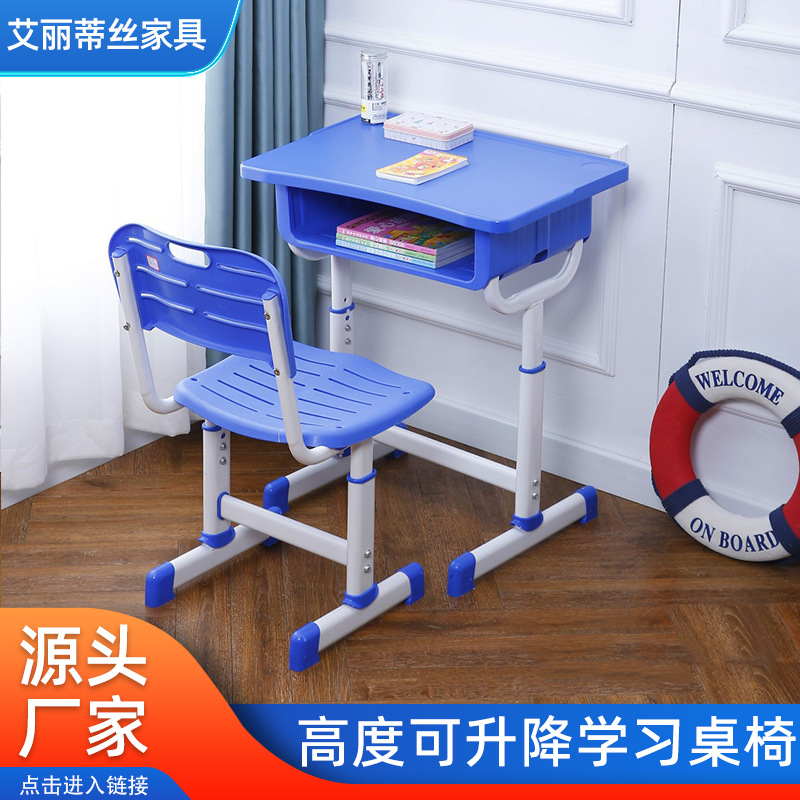 Students can lift learning desks and chairs school primary and secondary school students desks and chairs hosting tutorial class single learning desks and chairs