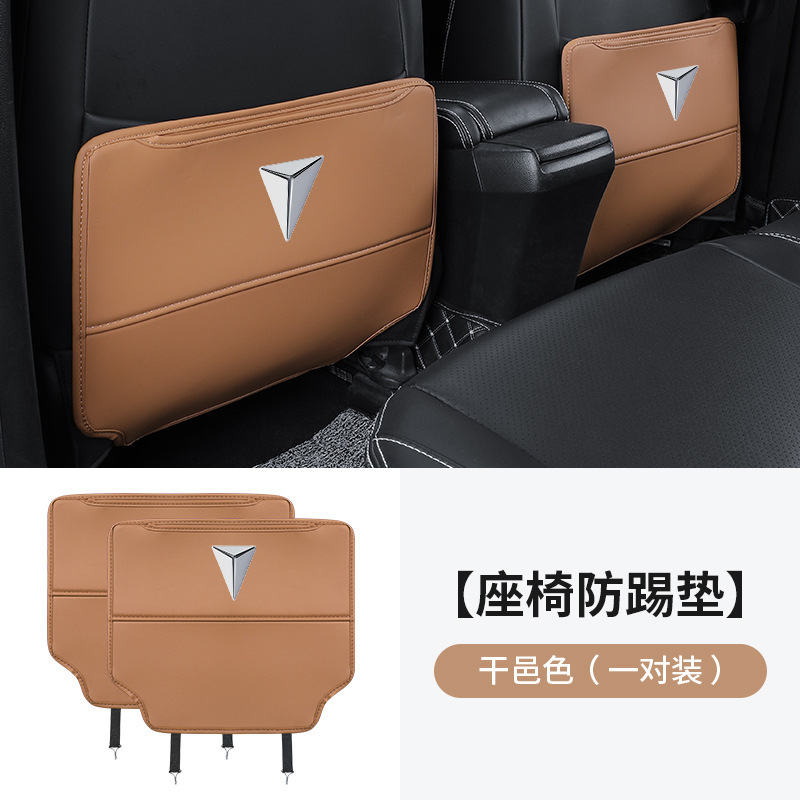 Car Seat – Changan Chair back anti-kick pad - deepal-anti-kick-pad-cognac-color-2pcs