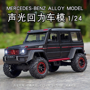 ���Y��G63�Ͻ�1:24܇ģG500�������ԽҰ܇������܇ģ�͔[���ղ�