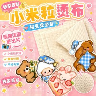 ƴ�������ؠC���ʺ粼�Ͽ�Ӻ�����ؠC���W�⼚�W���W���ֹ�DIY