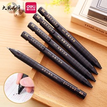 得力S700答题卡铅笔考试涂卡用2b自动铅笔电脑扫描填涂笔成人考试