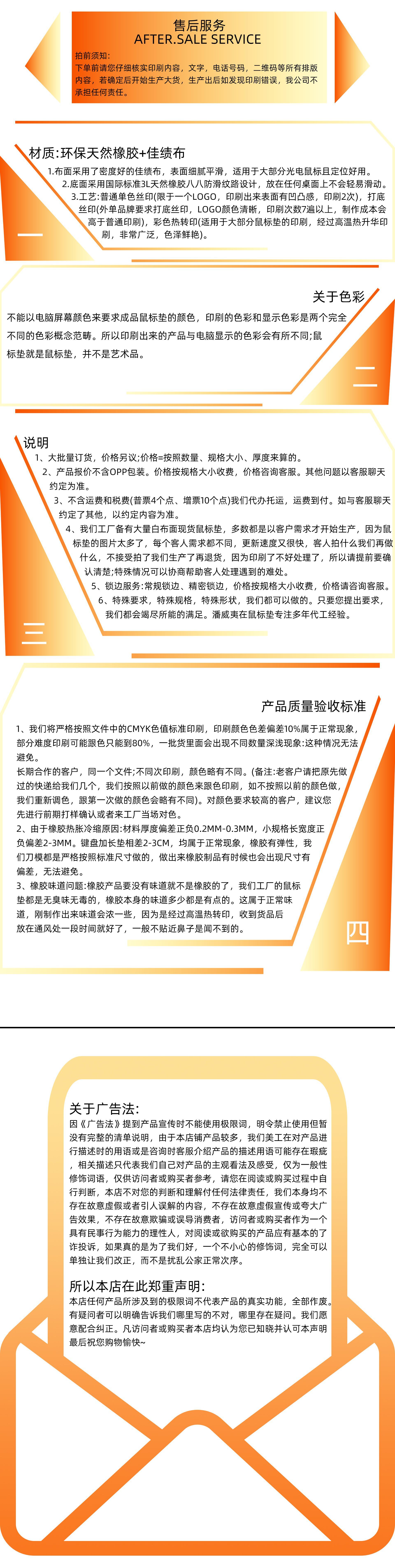 微信图片_20220808175241