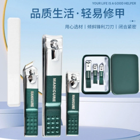 Немецкий набор ножниц для ногтей Seiko для домашнего педикюра для ногтей