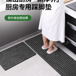 厨房地垫吸水防滑防油可擦免洗耐脏脚垫入户门垫进门门口地毯家用