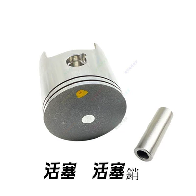 Kevise two-stroke four-cylinder kit, Motorcycle engine and accessories - piston-pin-clip