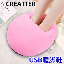 ڟNUSBů_늟ጙCUSBЬlfoot warmer늚