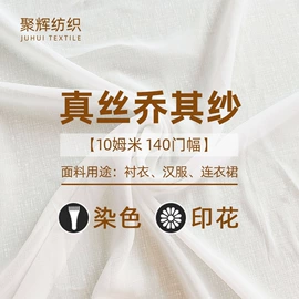 护眼罩;发圈;枕套