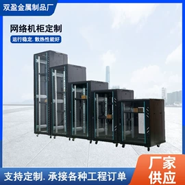 网络机柜;办公案、台