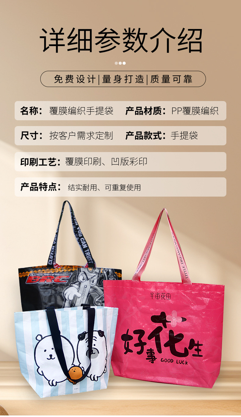 雅布包装详情页_06