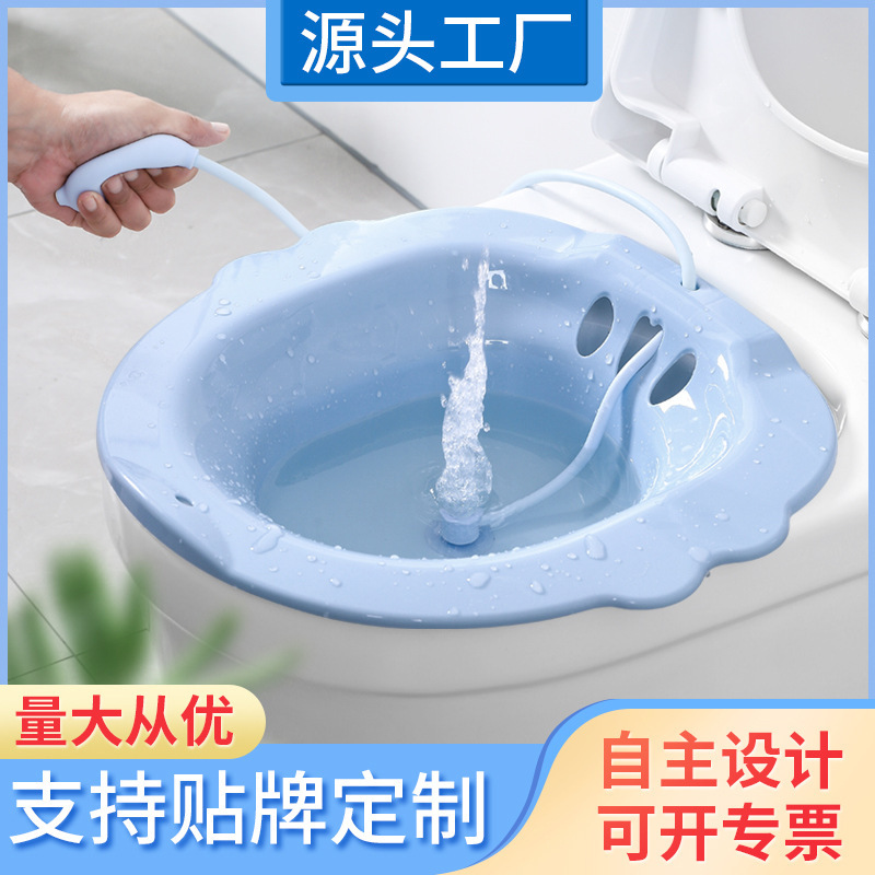 Bidet, Squatting-Free, Smoked Butt-Washing Artifact for Pregnant Women, Female Private Parts, Hemorrhoids Care, Confinement Toilet Basin, Direct Supply from the Manufacturer