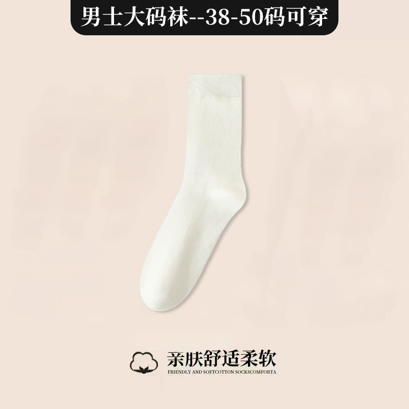 Спортивные мужские knee socks большого размера летом, до колена