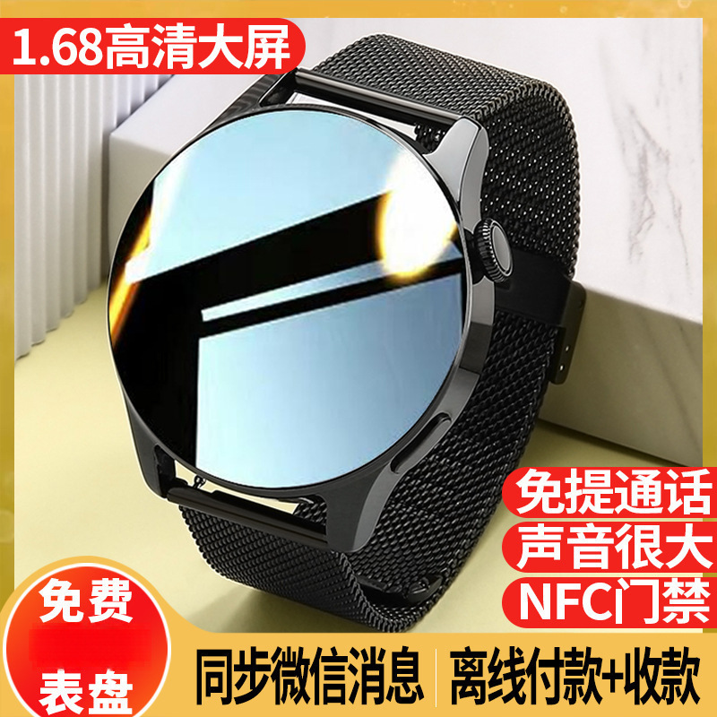 D06 Huaqiangbei Gt Smart Watch Is Multifunctional, Can Make and Receive Calls, Bluetooth Calls, Payment, and Suitable for Sports | For