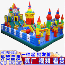 广场充气城堡户外摆摊大型儿童乐园游乐设备大滑梯蹦蹦床批发厂家
