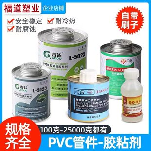 PVC�zˮ�oˮ����ˮ�ܹ��ع�ճ�ӄ���Ԫ�ܾ����zˮ