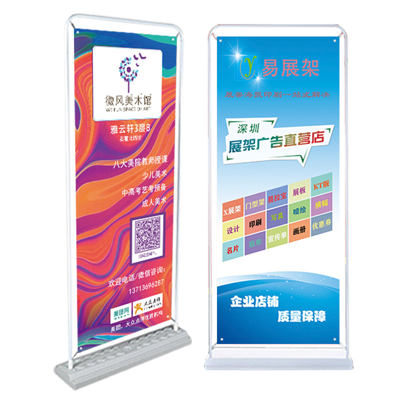 Wholesale Gate Type Display Stands 80x180 Water-filled Pop-up Banner Stands Recruitment Advertisement PVC Poster Gate Shape Floor-standing Model