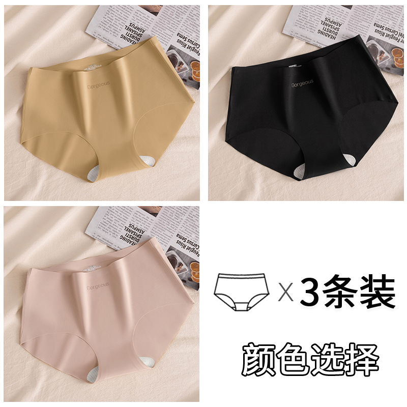 Yoga fitness bragas sin costuras para mujer 7A seda de morera entrepierna sin cadera pantalones cortos triangulares deportivos de cintura media para niñas