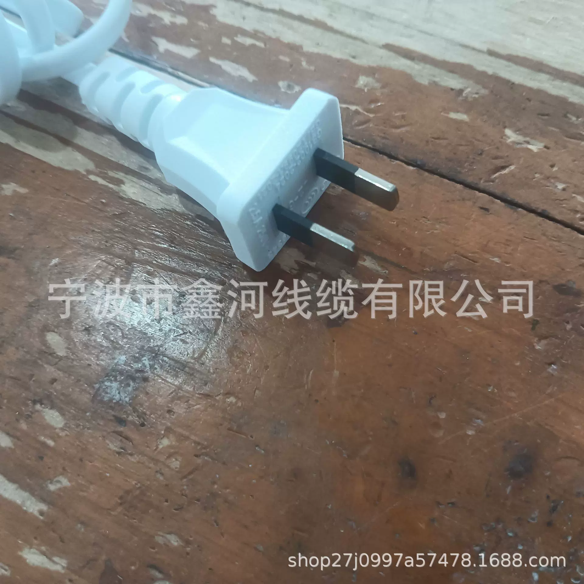 新国标半绝缘两插两孔8字尾音响台灯低音炮插头线2芯插头电源线