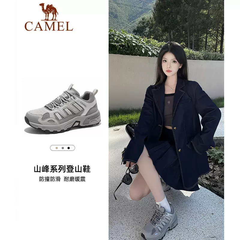 骆驼登山鞋城市户外运动鞋女鞋子透气防滑厚底徒步鞋男鞋女鞋批发
