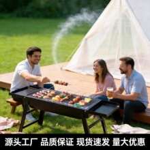 一次性烧烤炉便携折叠烧烤炉子烧烤烤炉户外架家用大号户外烧烤炉
