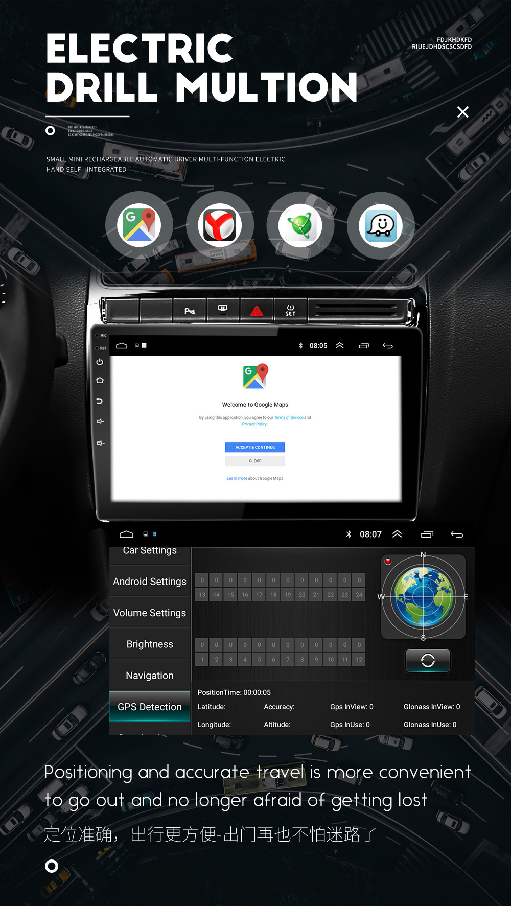 7910寸中英文灰色详情_08