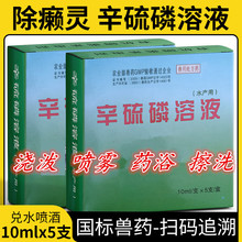 ��ه�`���]�`��Һ���ëF��șԡҺ��������Һ20%10ml5֧�w������x