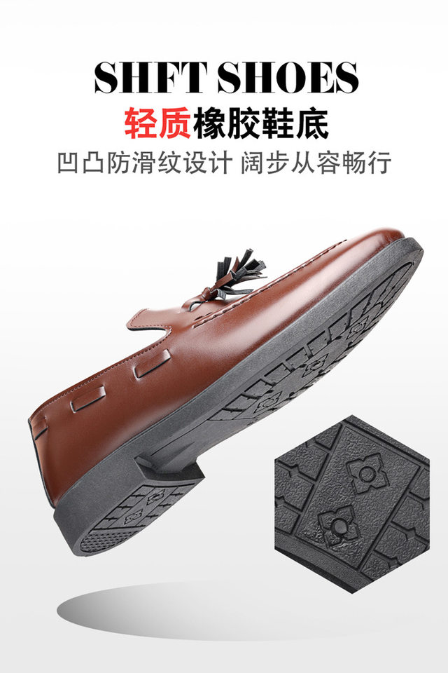 Giày lười nam da PU mũi túi da trang trí tua rua, gót thấp 1–3 cm, phong cách thanh lịch — X97 màu nâu, X97 màu đen chi tiết 8