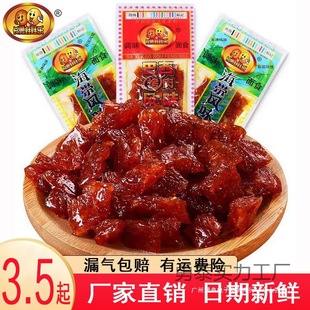 ��ʳ�����r�H��С�Կ������Ƭ�����l8090���f�L�����޺����